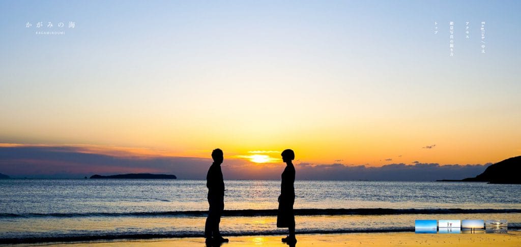 福岡県福津市のかがみの海
