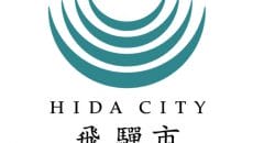 地元で飛騨市 夏休み満喫キャンペーン