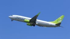 ソラシドエアが割安航空券