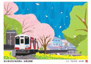 三陸鉄道　ギャラリー列車