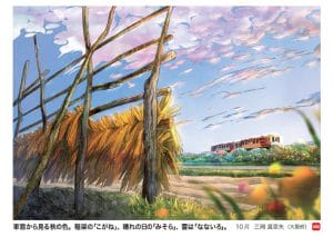 三陸鉄道　ギャラリー列車