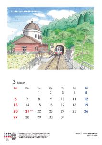 三陸鉄道 ギャラリー列車