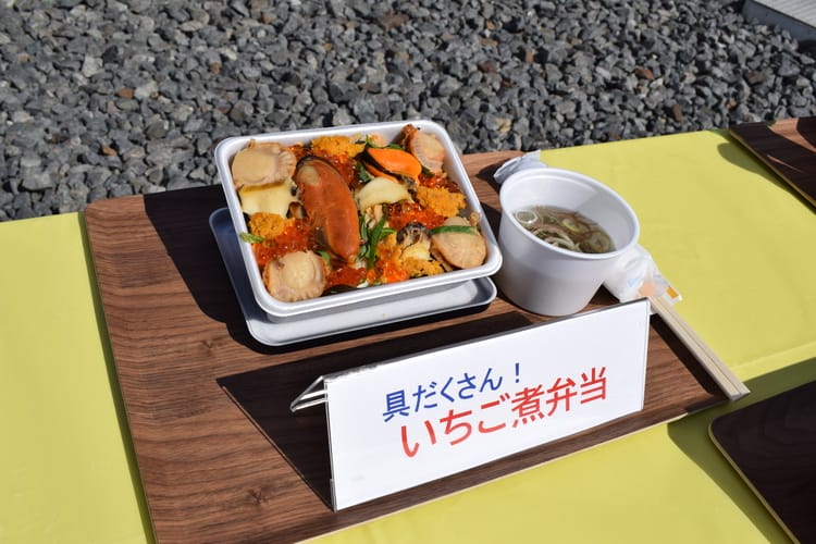 三陸鉄道　いちご煮弁当