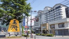 忘年会応援！天童大復活祭。