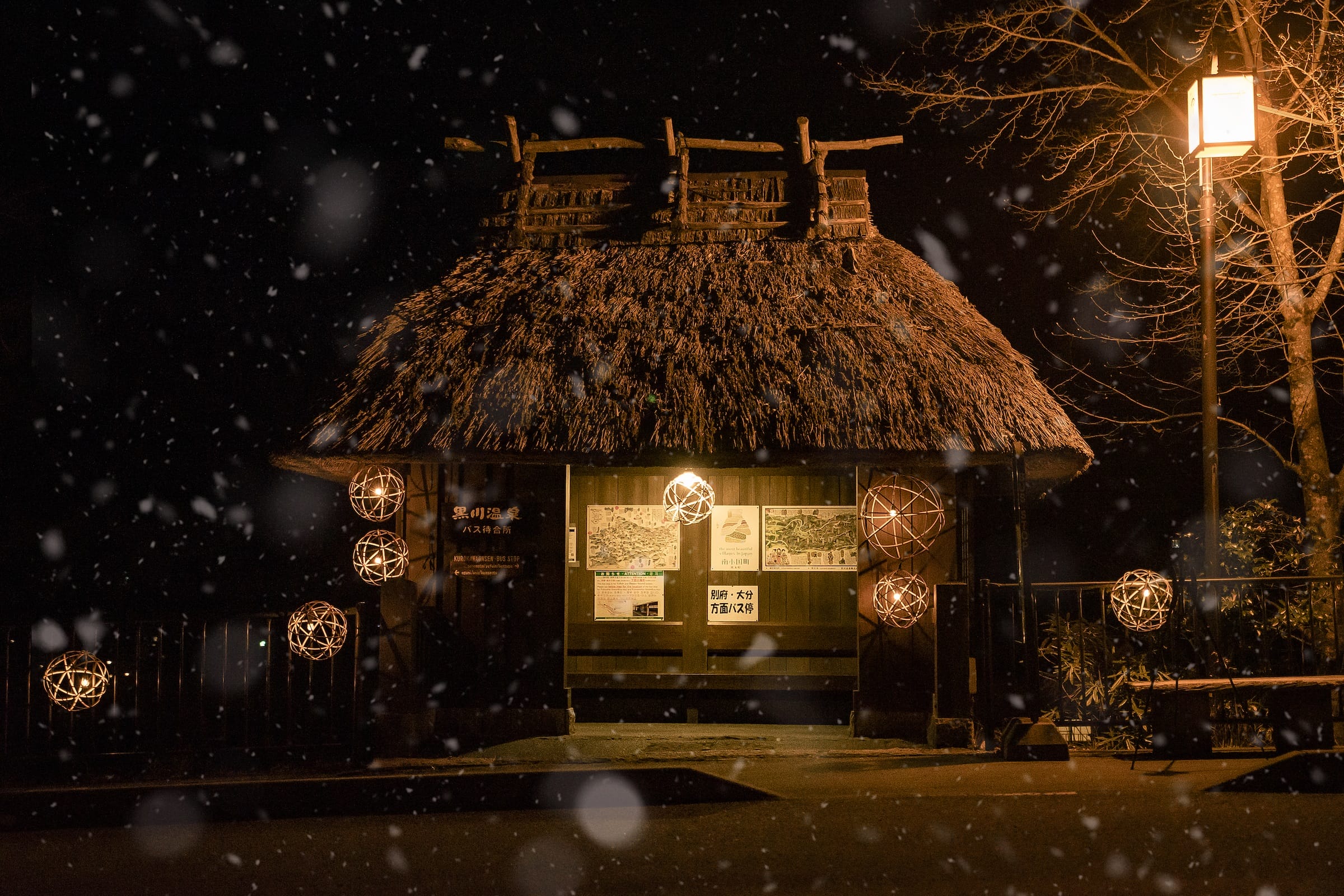 黒川温泉　湯あかりライトアップ
