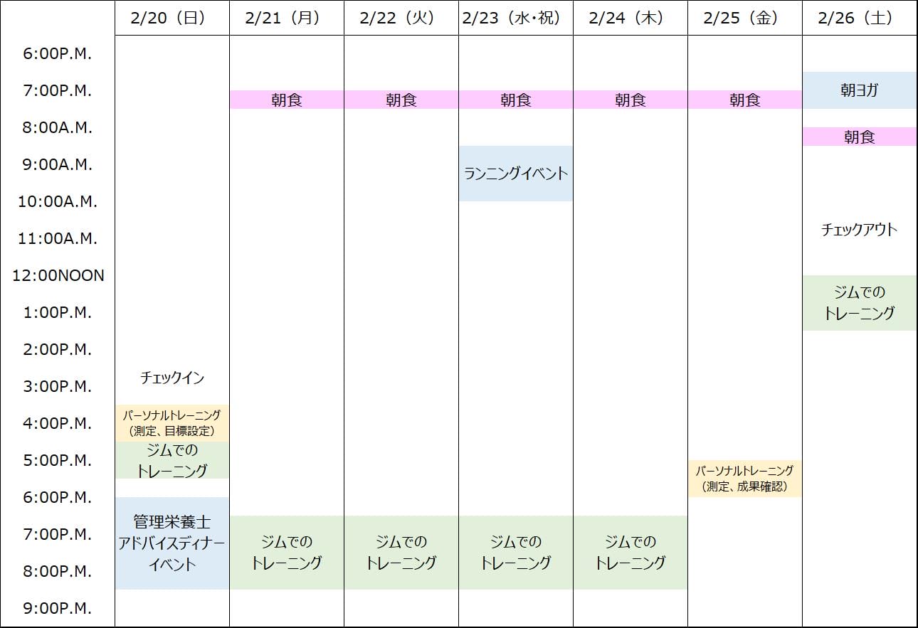 新宿プリンスホテル