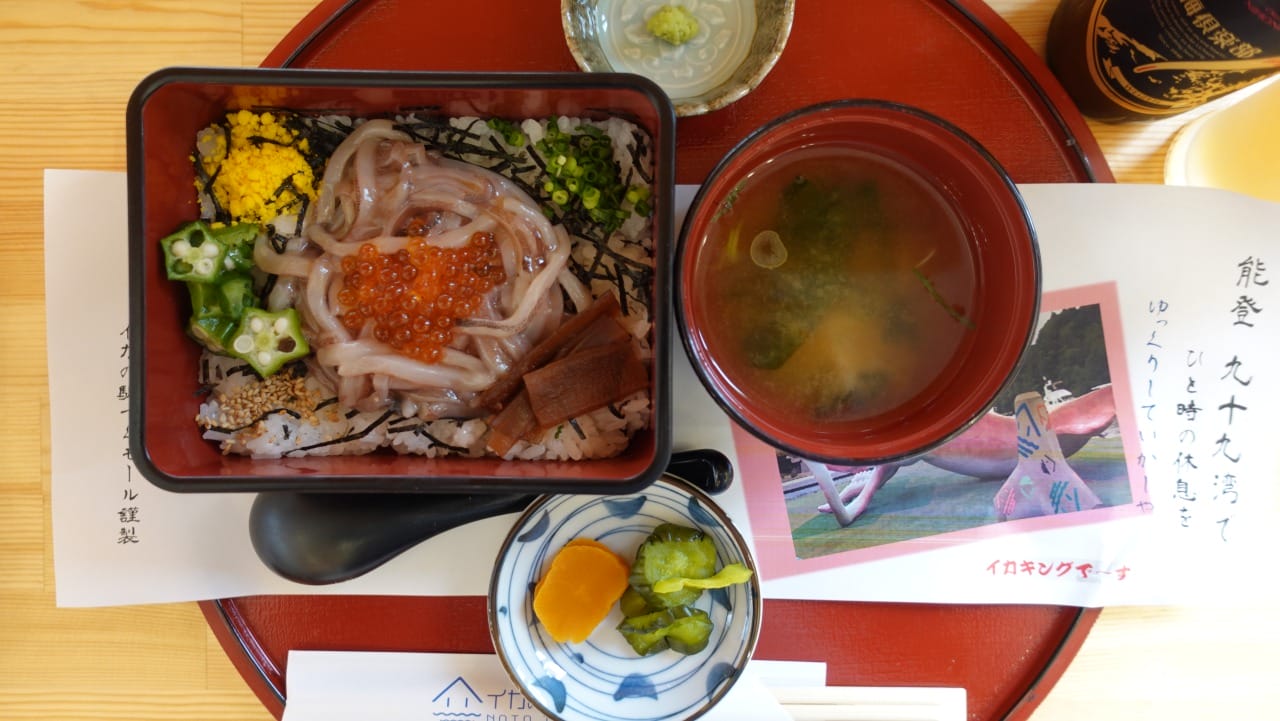 イカの駅つくモール