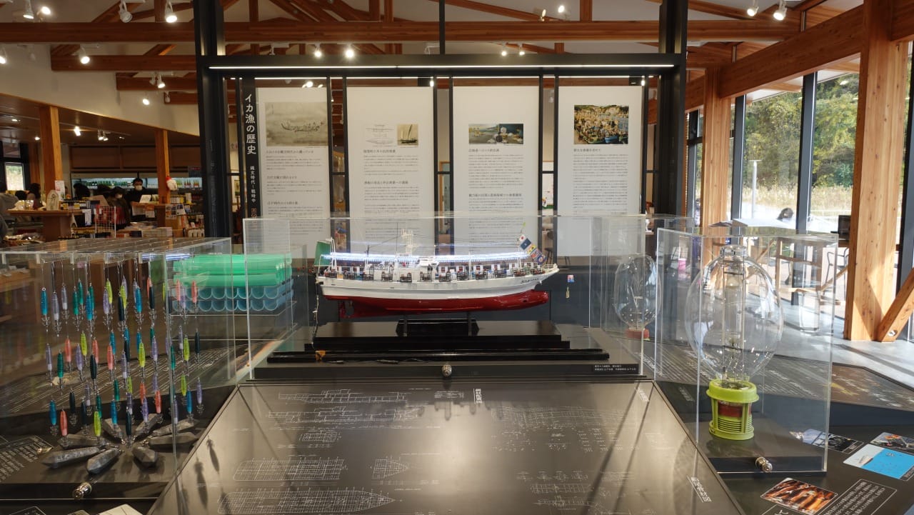 イカの駅つくモール