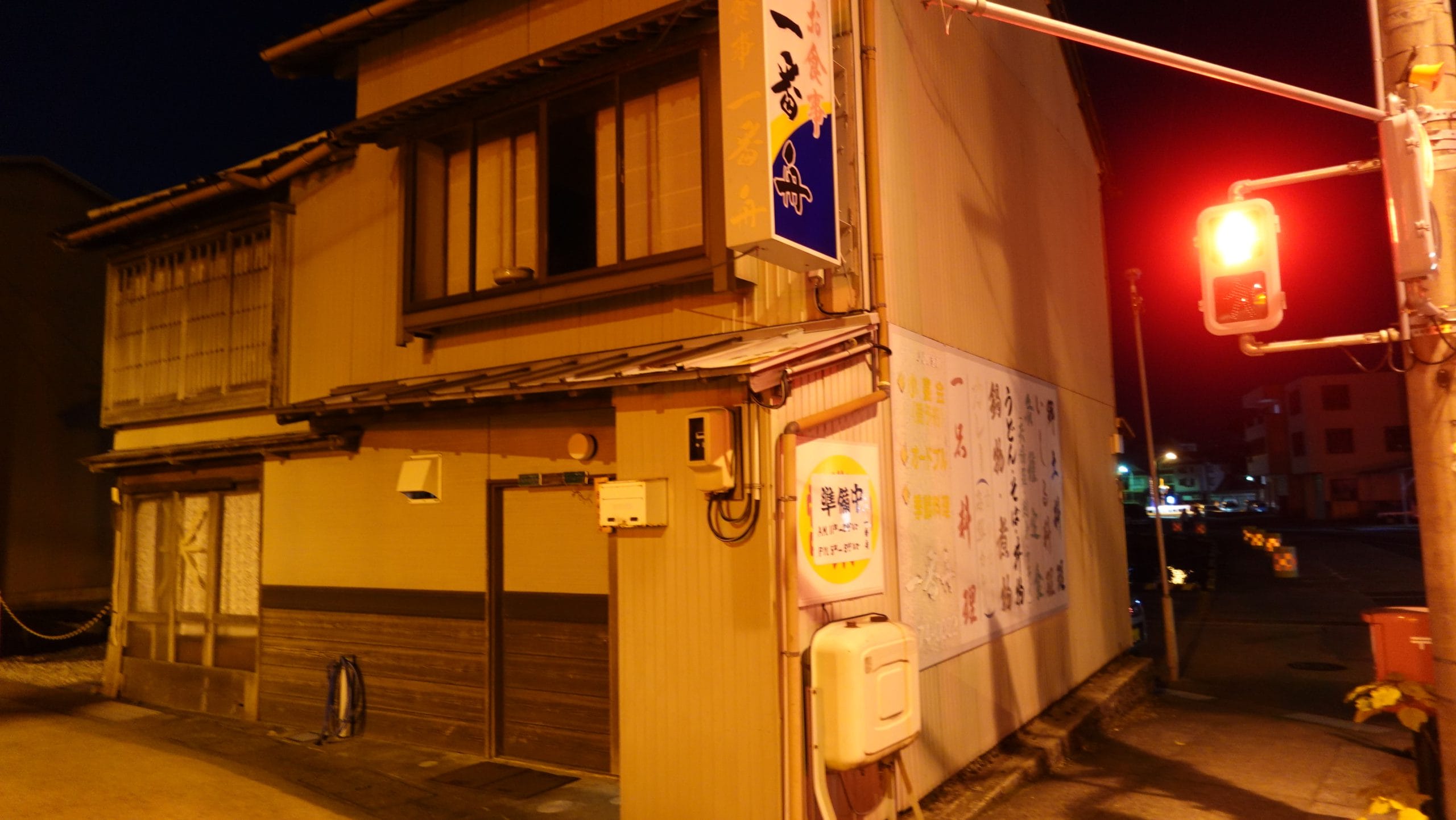 能登町　小木港の一番舟