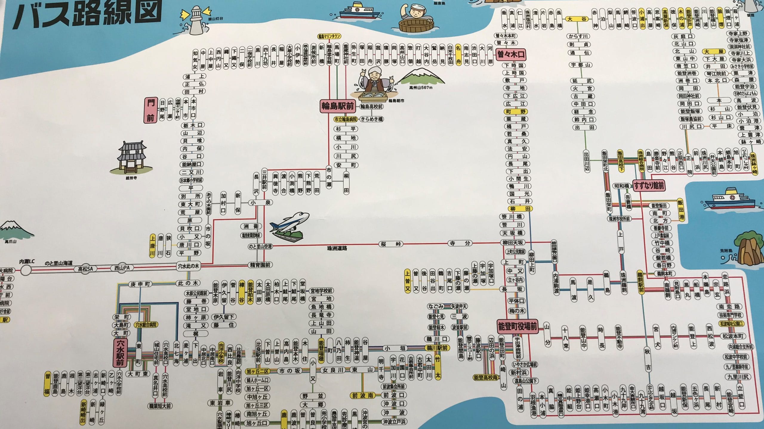 能登町　宇出津