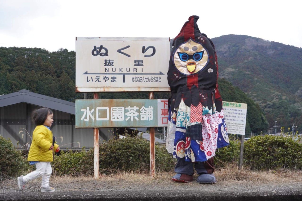 無人駅の芸術祭