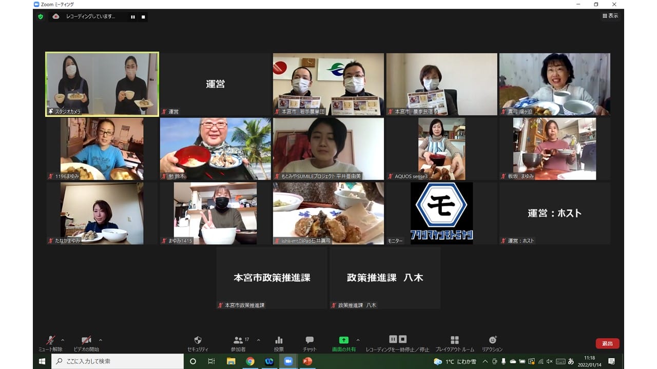 全国まゆみちゃん交流プロジェクト