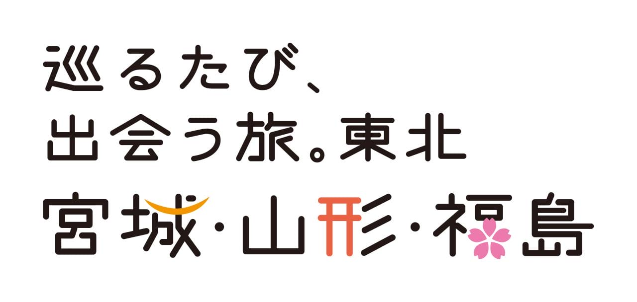 春の観光キャンペーン