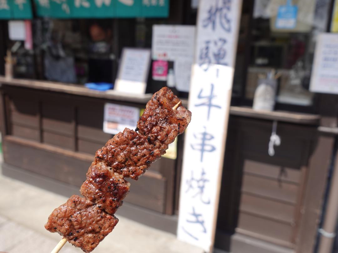 広場横で飛騨牛串焼き岡田屋