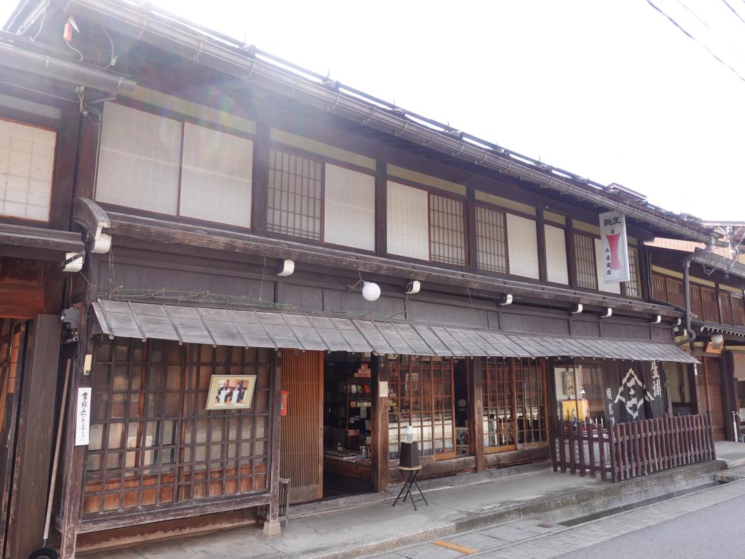 特産品　三嶋和ろうそく店