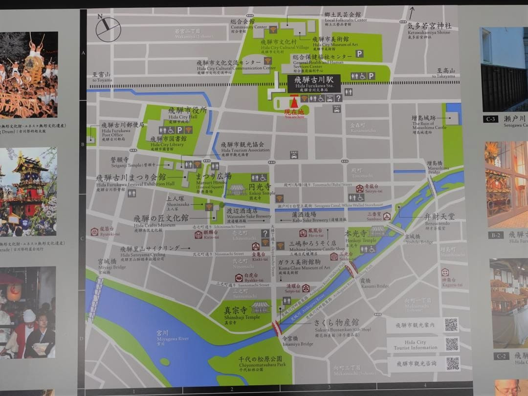 飛騨古川駅より下が中心街－MAPが適所に