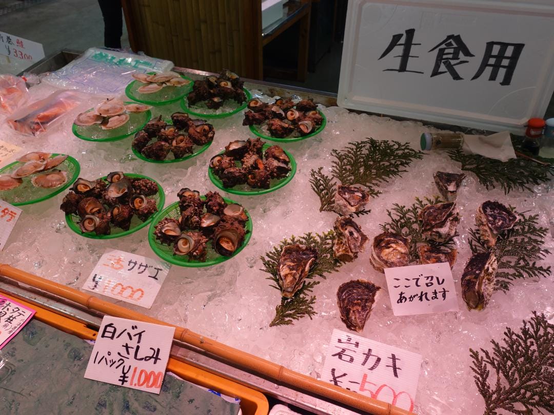 境港水産物直売センター