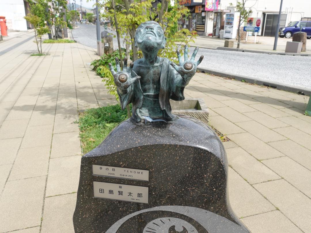 水木しげるロード