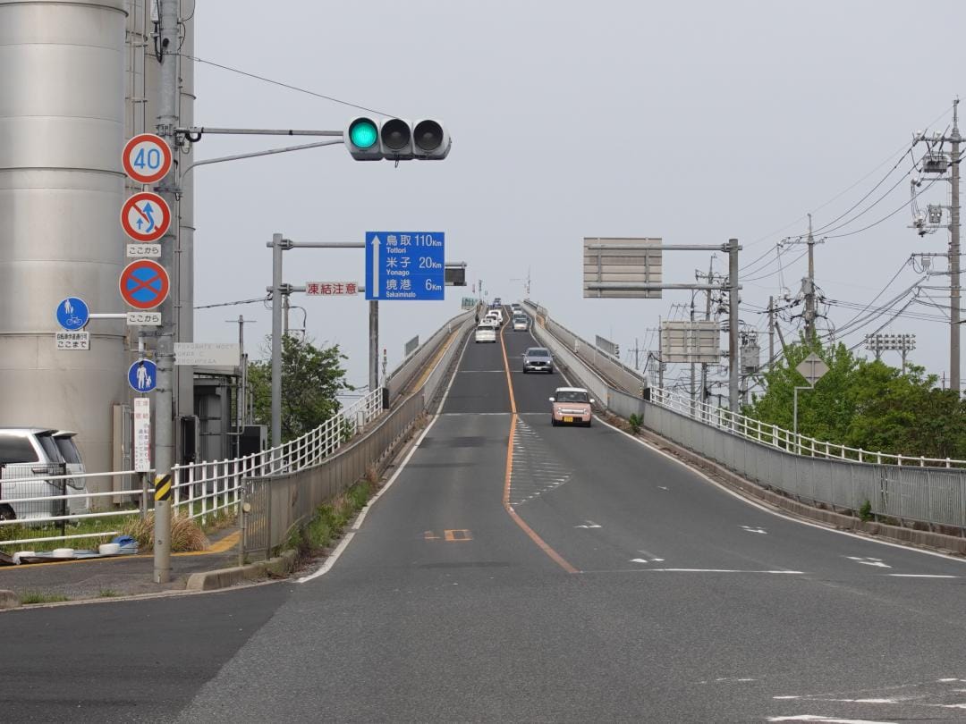 江島大橋