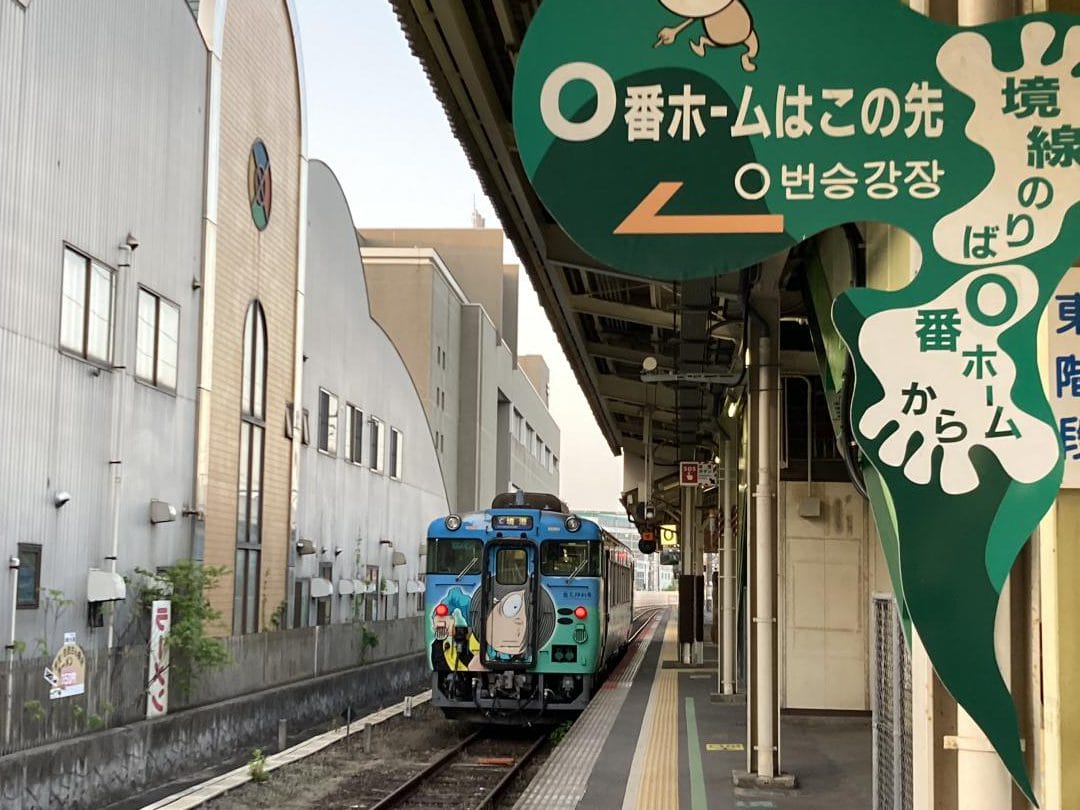 米子駅 0番乗り場
