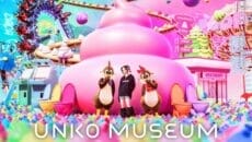 那須ハイランドパークでうんこミュージアム開催