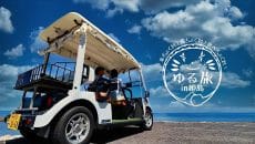 姫島ゆる旅モニターツアー