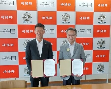 福井県と崎陽軒が弁当開発でコラボ