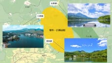 茅野市 立科町のレイクリゾート構想