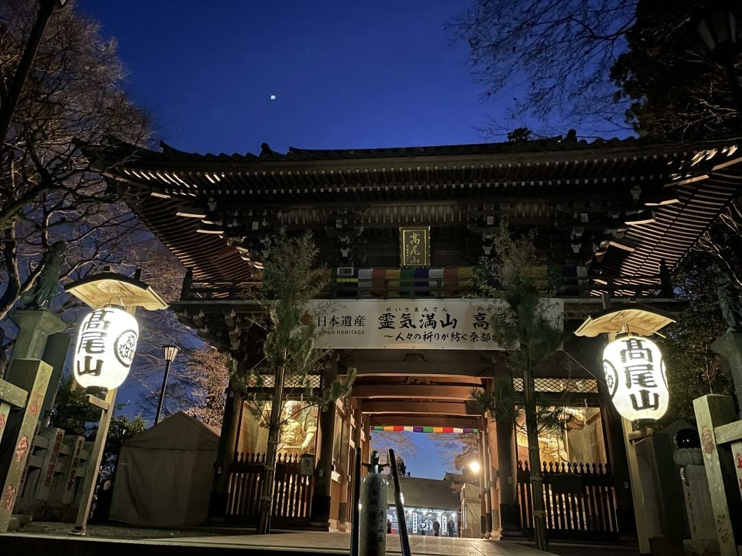 日本遺産PRキャンペーンの高尾山夏のライトアップ