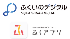 福井新聞と福井銀行が会社設立 ふくいのデジタル ふくアプリ