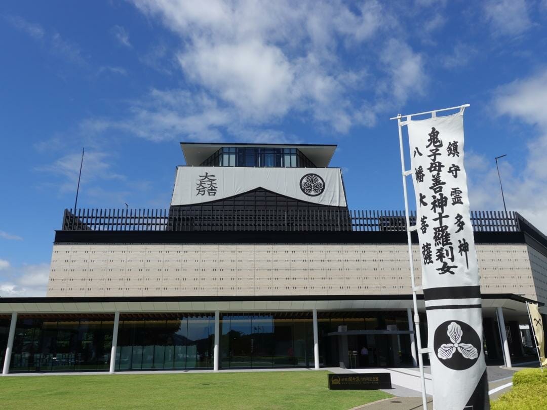 関ケ原古戦場記念館