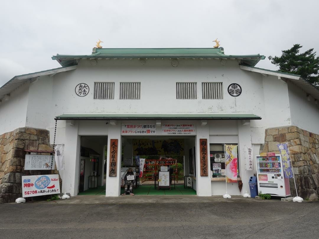 関ケ原ウォーランド