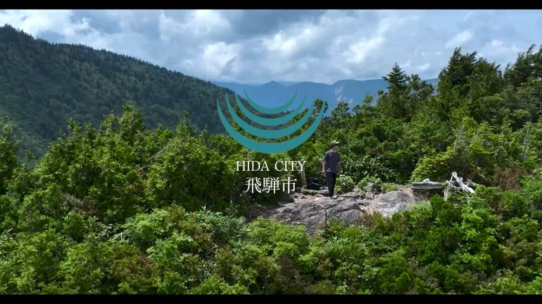 飛騨市空撮コンテスト