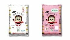 京急あきたフェア2022