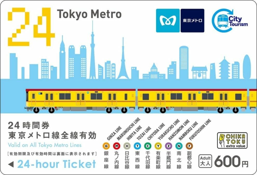 東京メトロ 24時間券をアマゾンで販売