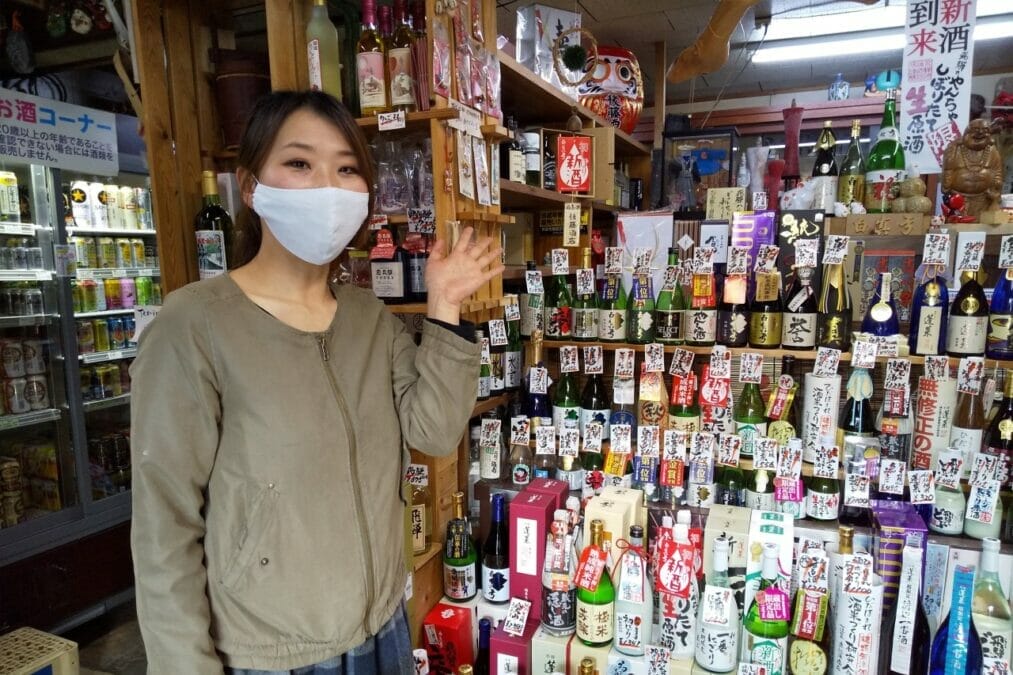 飛騨市の地酒販売の後藤酒店