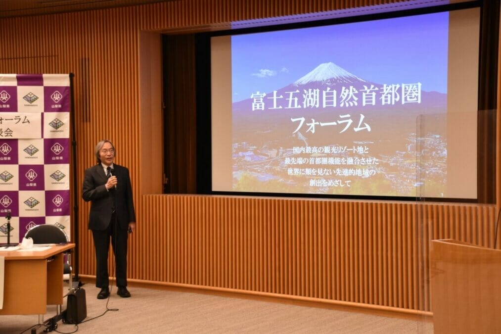 田坂広志の自然首都圏フォーラムのプレゼン