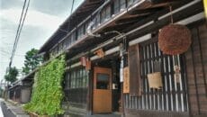 瑞浪市の蔵元若葉