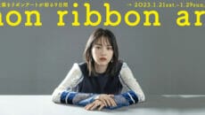 生野町で創作あーちすと　のん　の作品展示