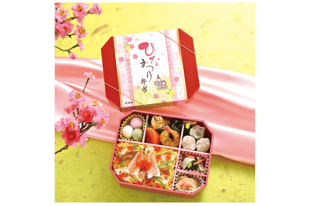 崎陽軒のひな祭り弁当