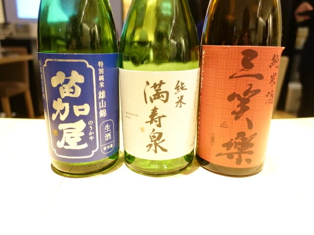 富山の地酒3種