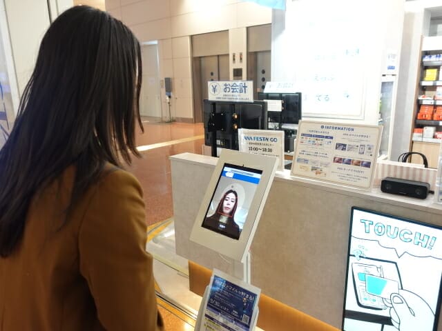 「ANA FESTA」顔認証タブレット