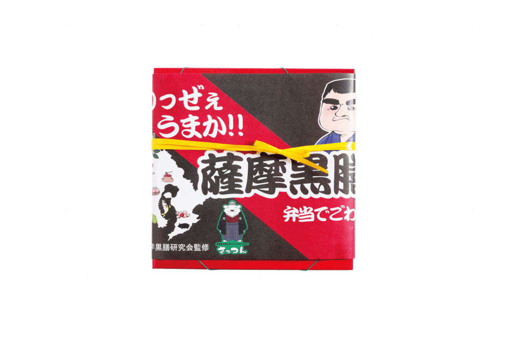 JR九州駅弁グランプリ