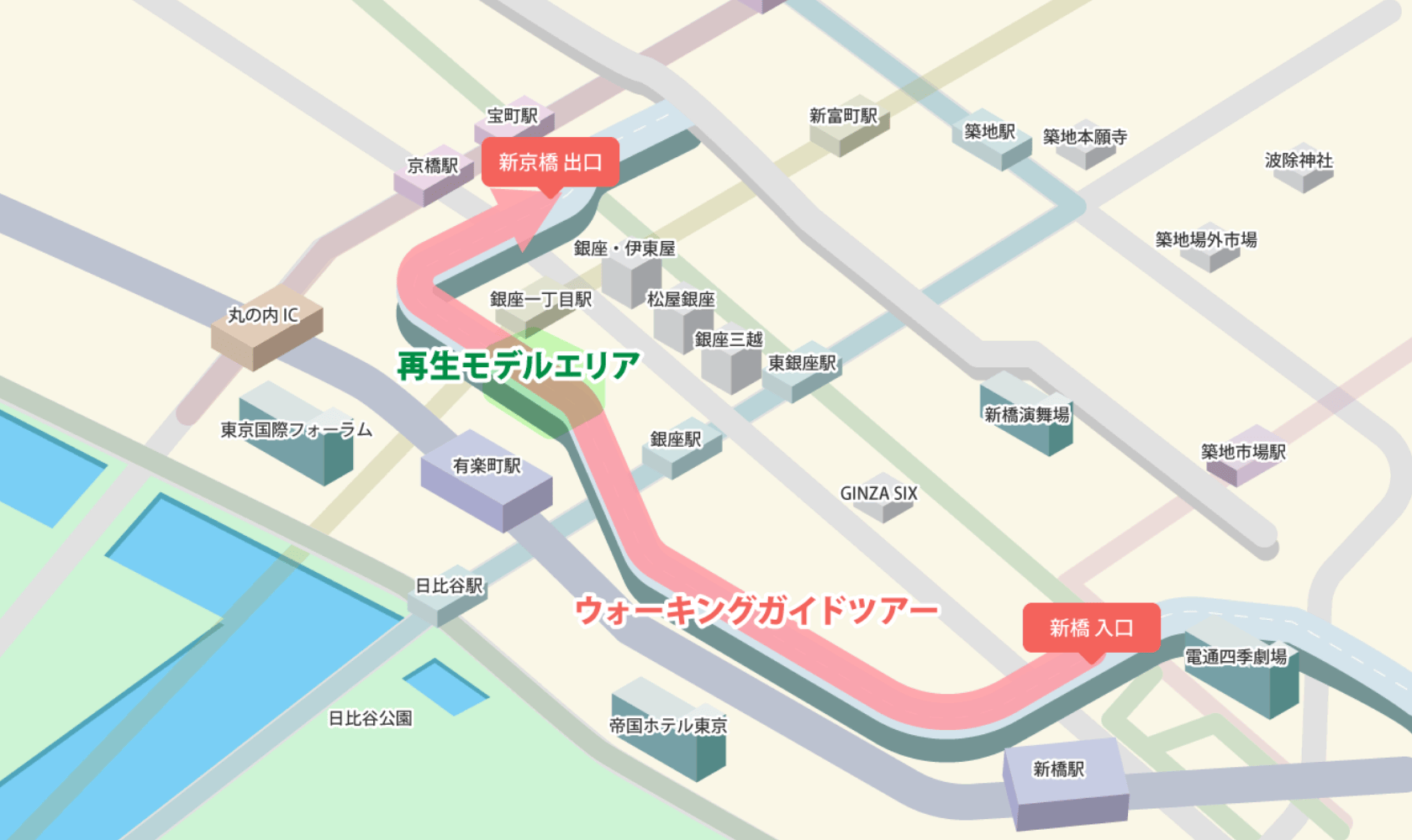 東京高速道路の「銀座スカイウォーク（銀スカ）」