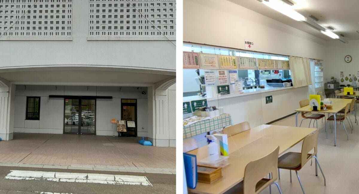 むつ市役所食堂「ぽわーる亭」