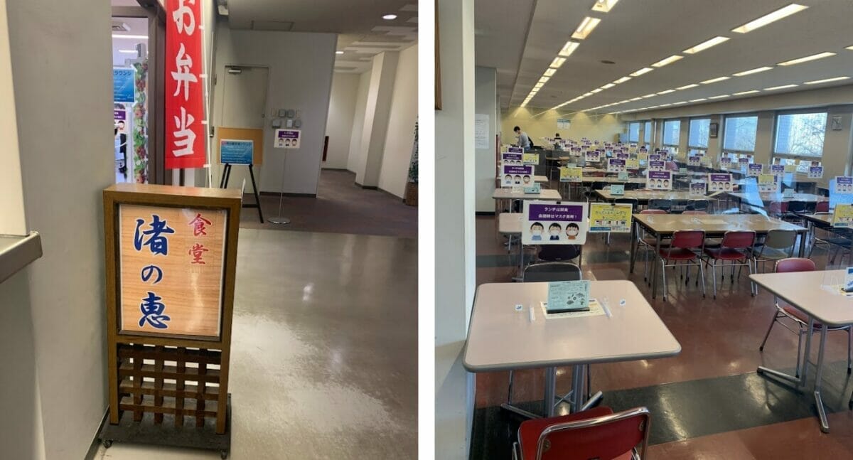 新潟県庁食堂「麺屋 渚の恵」