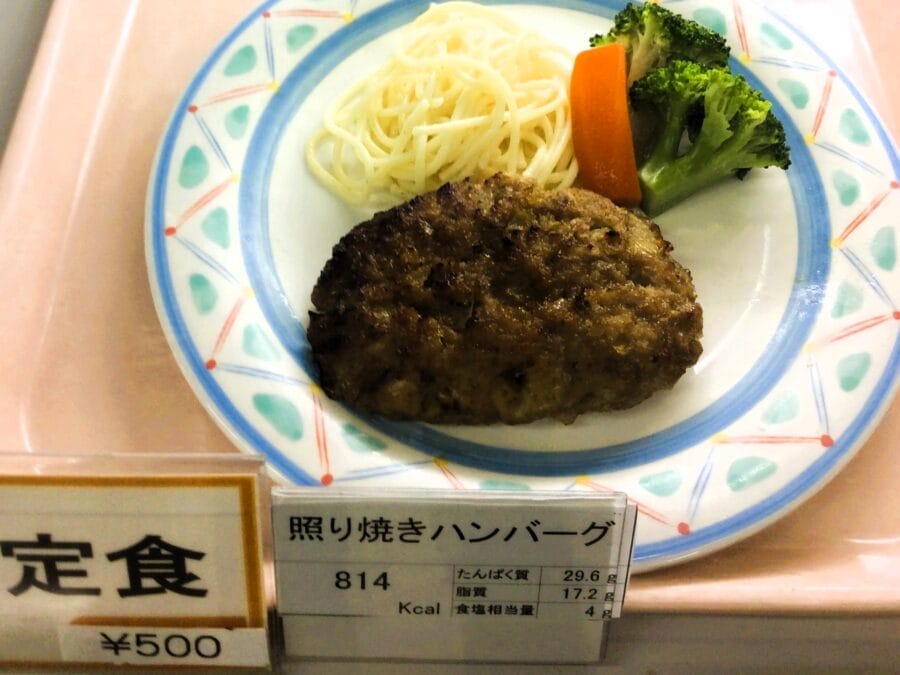 山口県喫茶のハンバーグ定食