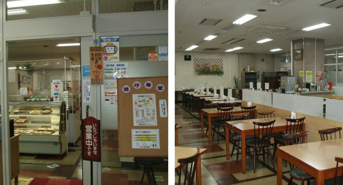 秋田県庁食堂