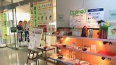 栃木県庁食堂
