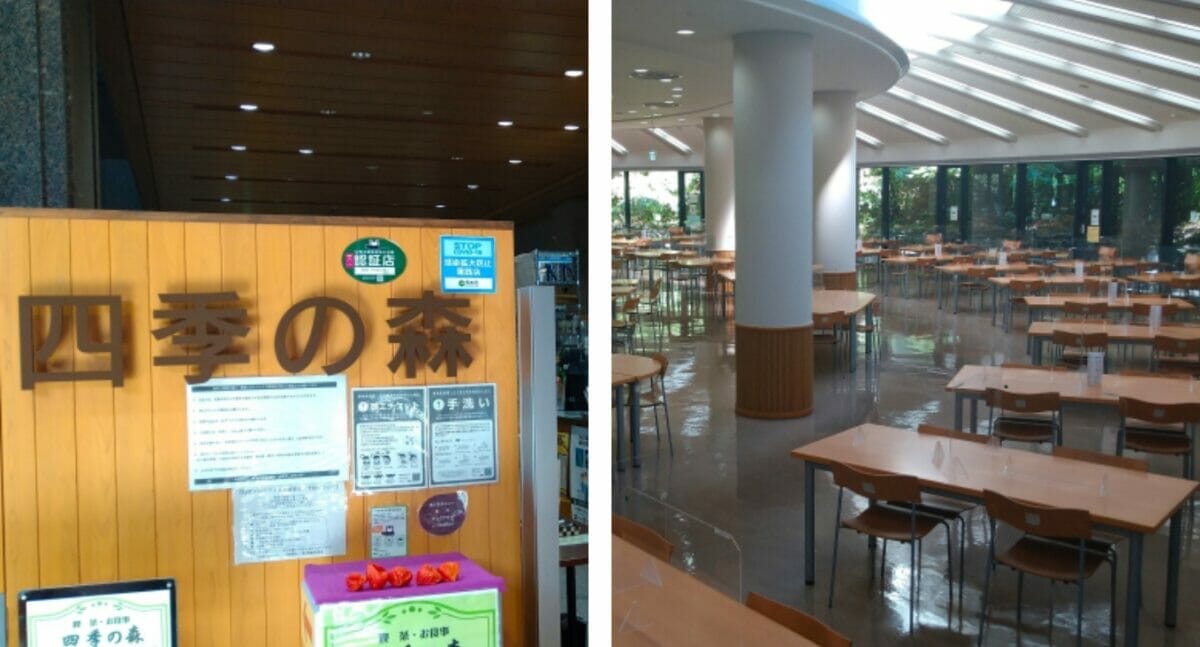 熊本県庁食堂「カフェテリア食彩館」＆喫茶「四季の森」